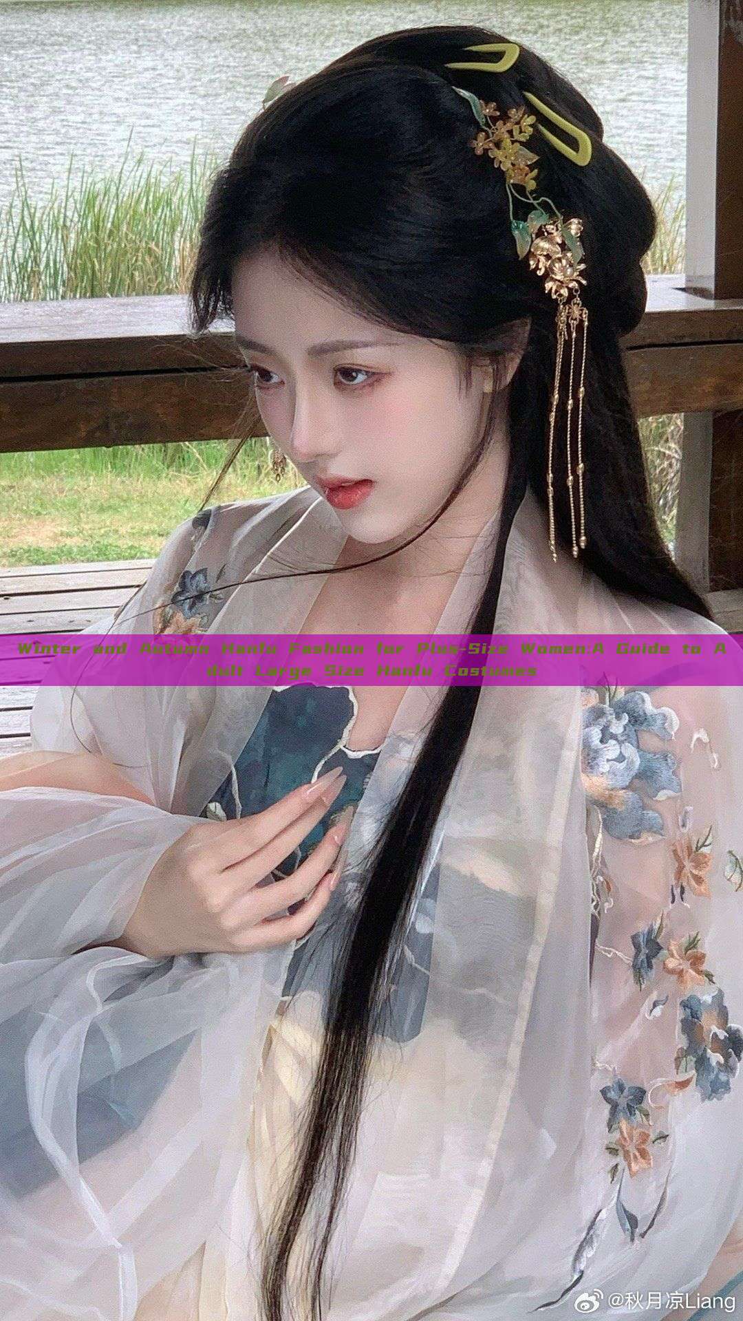 Winter and Autumn Hanfu Fashion for Plus-Size Women:A Guide to Adult Large Size Hanfu Costumes