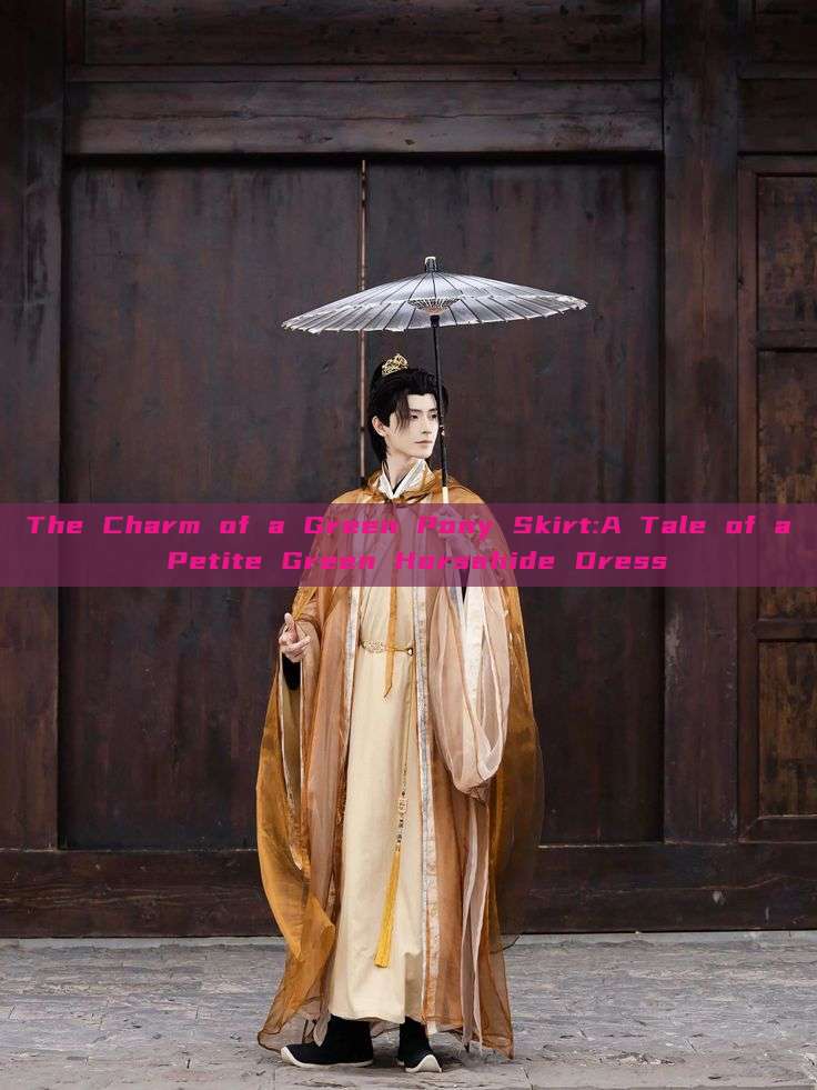 The Charm of a Green Pony Skirt:A Tale of a Petite Green Horsehide Dress The Charm of a Green Pony Skirt:A Tale of a Petite Green Horsehide Dress