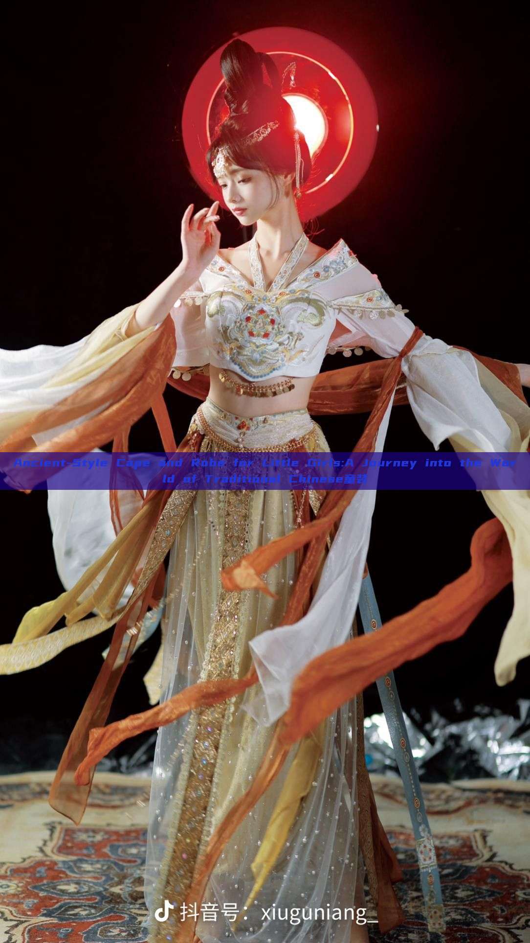 Ancient-Style Cape and Robe for Little Girls:A Journey into the World of Traditional Chinese童装 Ancient-Style Cape and Robe for Little Girls:A Journey into the World of Traditional Chinese童装