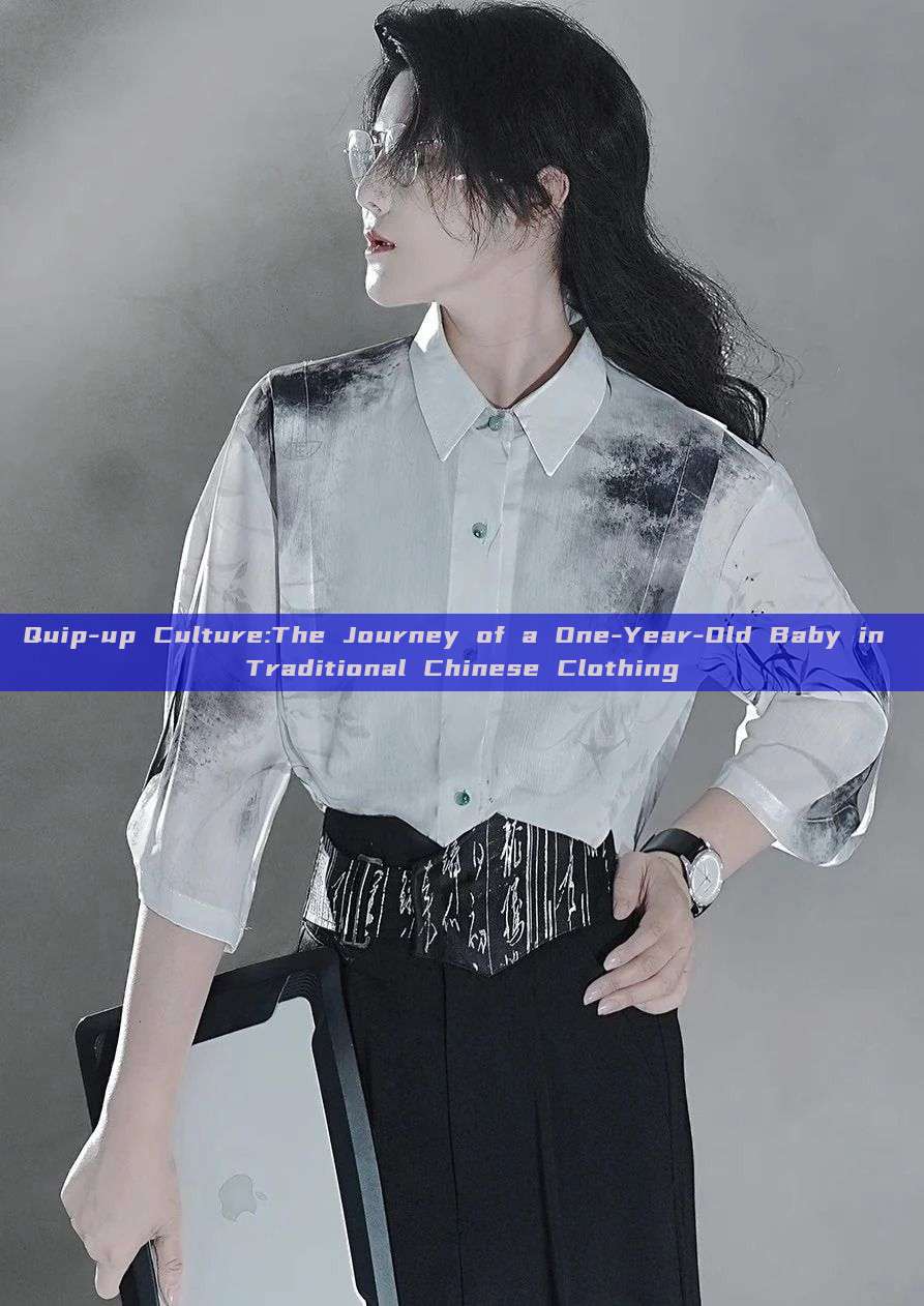Quip-up Culture:The Journey of a One-Year-Old Baby in Traditional Chinese Clothing Quip-up Culture:The Journey of a One-Year-Old Baby in Traditional Chinese Clothing