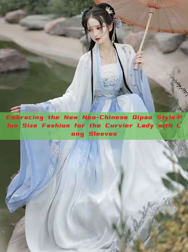 Embracing the New Neo-Chinese Qipao Style:Plus Size Fashion for the Curvier Lady with Long Sleeves Embracing the New Neo-Chinese Qipao Style:Plus Size Fashion for the Curvier Lady with Long Sleeves
