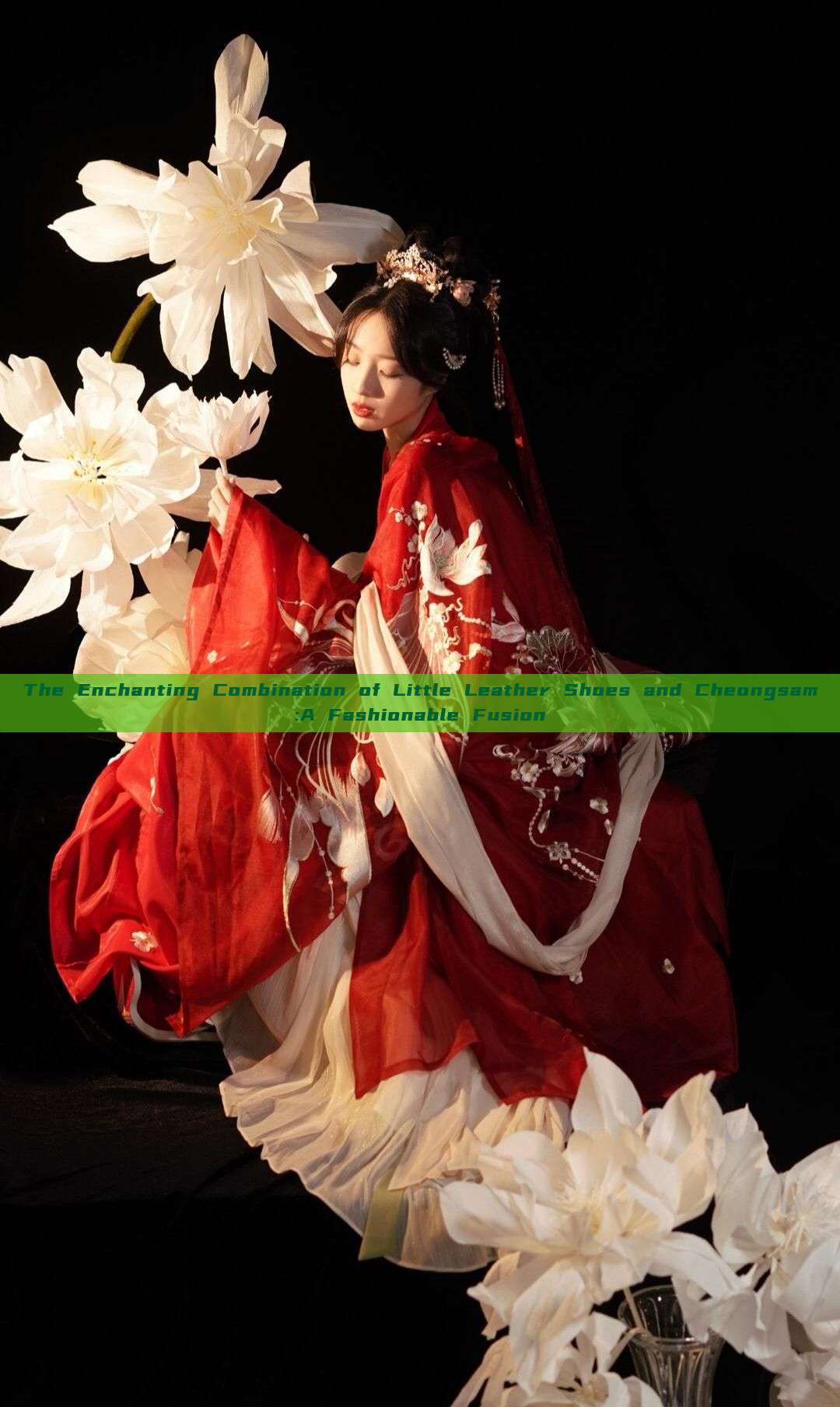 The Enchanting Combination of Little Leather Shoes and Cheongsam:A Fashionable Fusion The Enchanting Combination of Little Leather Shoes and Cheongsam:A Fashionable Fusion