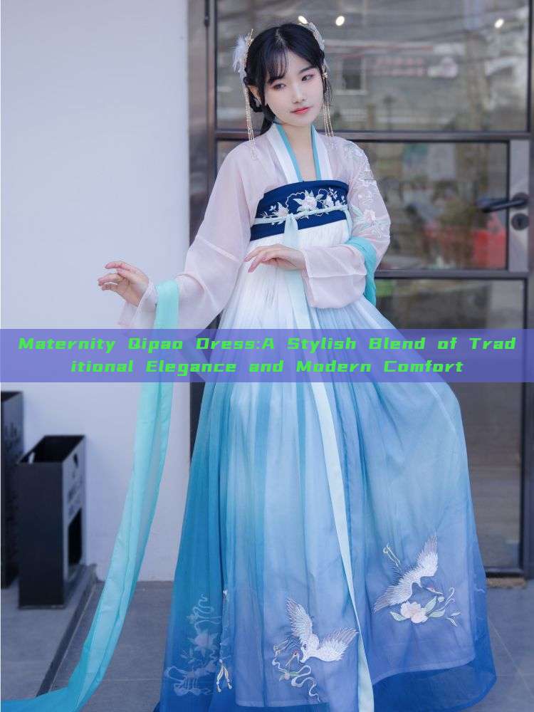Maternity Qipao Dress:A Stylish Blend of Traditional Elegance and Modern Comfort Maternity Qipao Dress:A Stylish Blend of Traditional Elegance and Modern Comfort