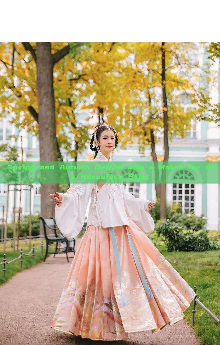 Spring and Autumn Outfits with a Match for the Horseface Skirt