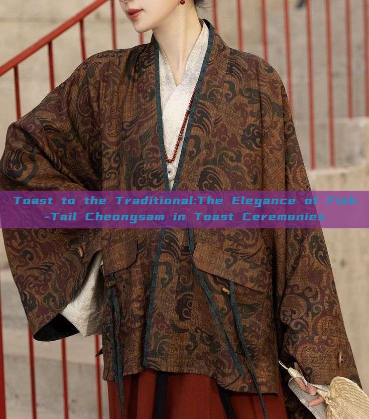 Toast to the Traditional:The Elegance of Fish-Tail Cheongsam in Toast Ceremonies Toast to the Traditional:The Elegance of Fish-Tail Cheongsam in Toast Ceremonies