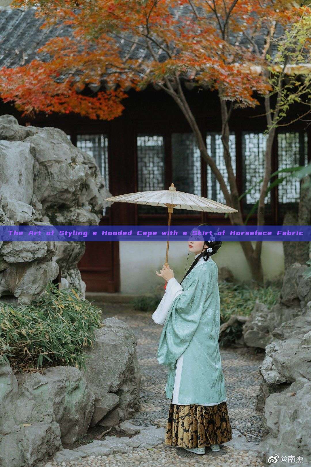 The Art of Styling a Hooded Cape with a Skirt of Horseface Fabric