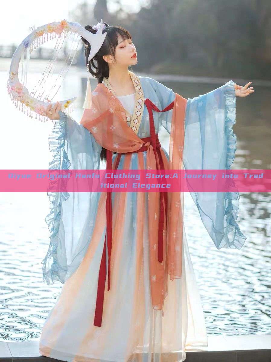 Qiyue Original Hanfu Clothing Store:A Journey into Traditional Elegance Qiyue Original Hanfu Clothing Store:A Journey into Traditional Elegance