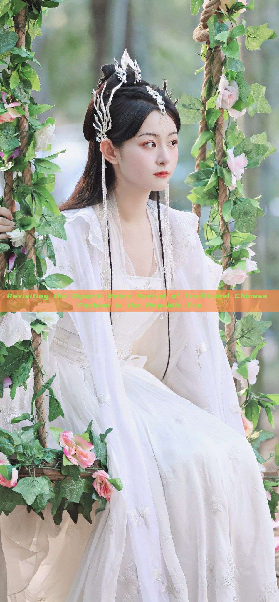 Revisiting the Qipao:A Retro Revival of Traditional Chinese Fashion in the Republic Era Revisiting the Qipao:A Retro Revival of Traditional Chinese Fashion in the Republic Era