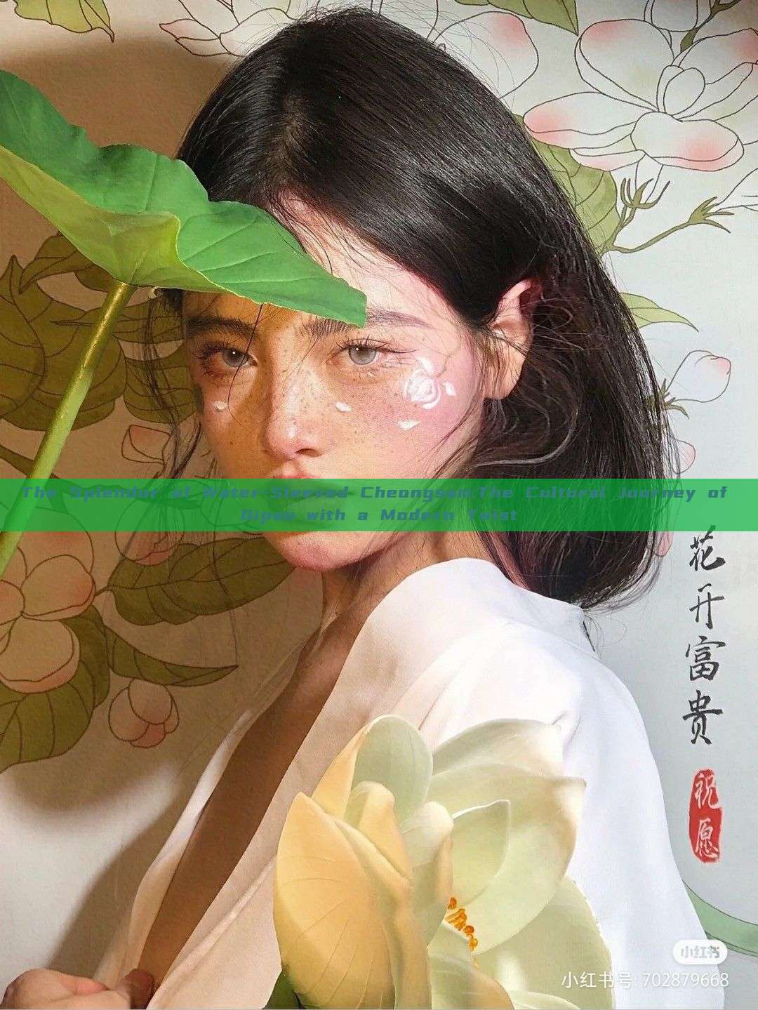 The Splendor of Water-Sleeved Cheongsam:The Cultural Journey of Qipao with a Modern Twist The Splendor of Water-Sleeved Cheongsam:The Cultural Journey of Qipao with a Modern Twist