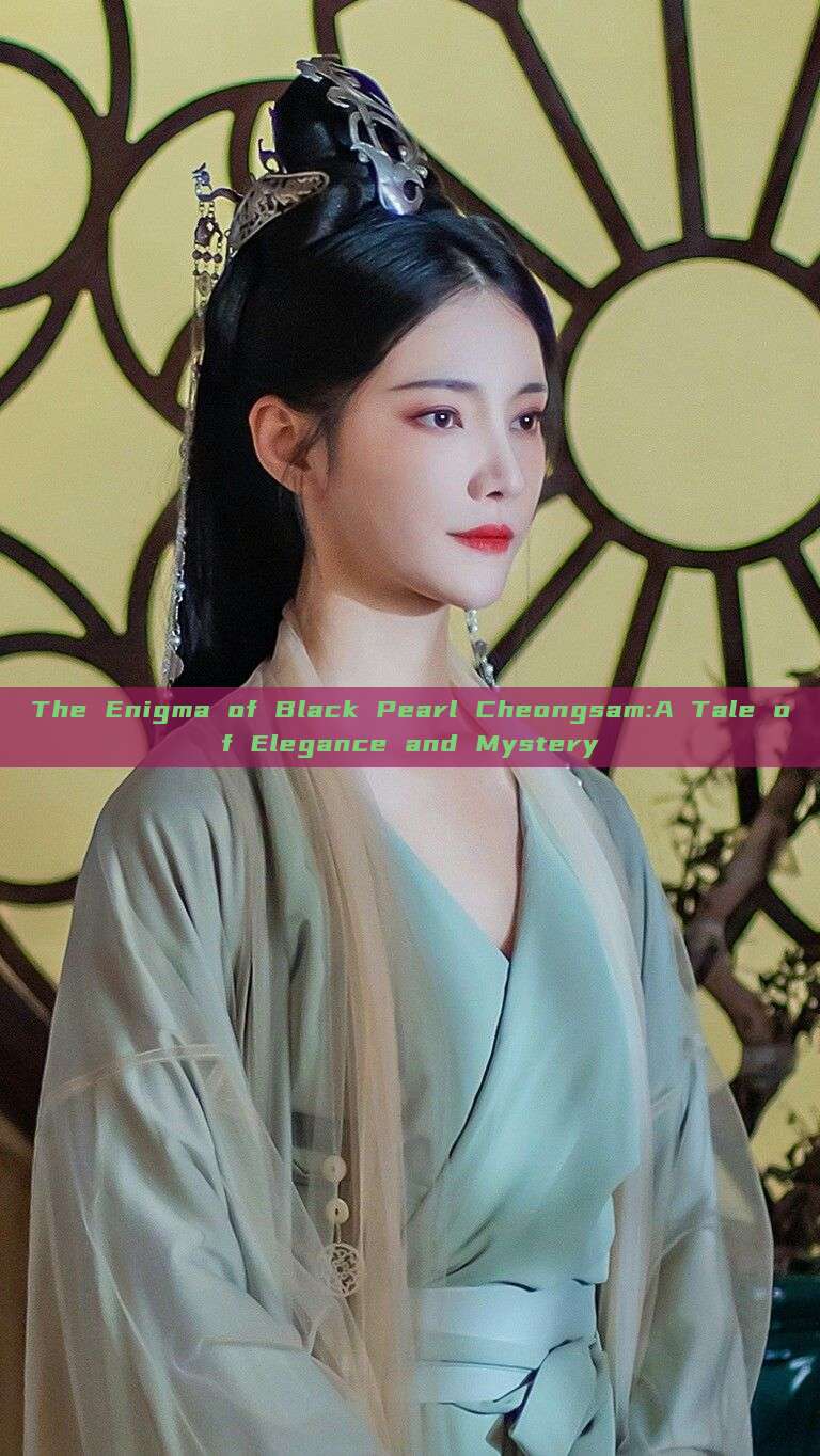 The Enigma of Black Pearl Cheongsam:A Tale of Elegance and Mystery The Enigma of Black Pearl Cheongsam:A Tale of Elegance and Mystery