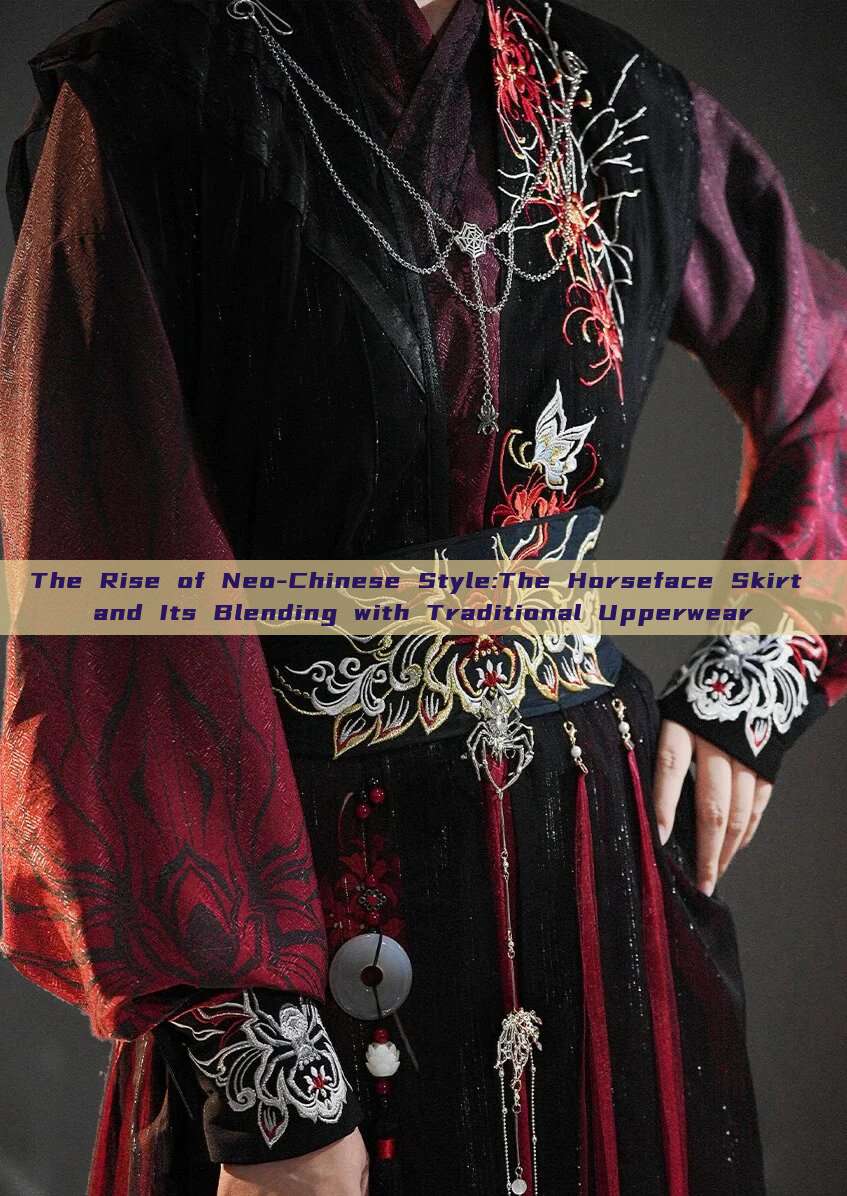 The Rise of Neo-Chinese Style:The Horseface Skirt and Its Blending with Traditional Upperwear The Rise of Neo-Chinese Style:The Horseface Skirt and Its Blending with Traditional Upperwear