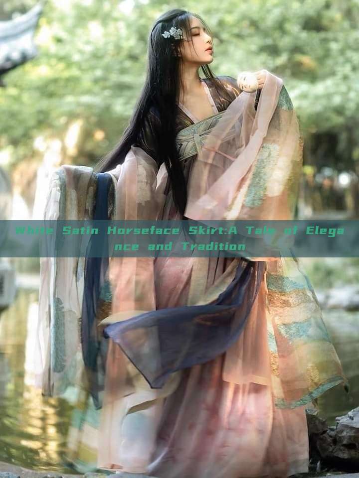 White Satin Horseface Skirt:A Tale of Elegance and Tradition White Satin Horseface Skirt:A Tale of Elegance and Tradition