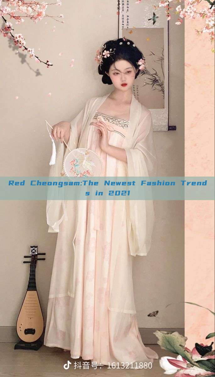Red Cheongsam:The Newest Fashion Trends in 2021 Red Cheongsam:The Newest Fashion Trends in 2021