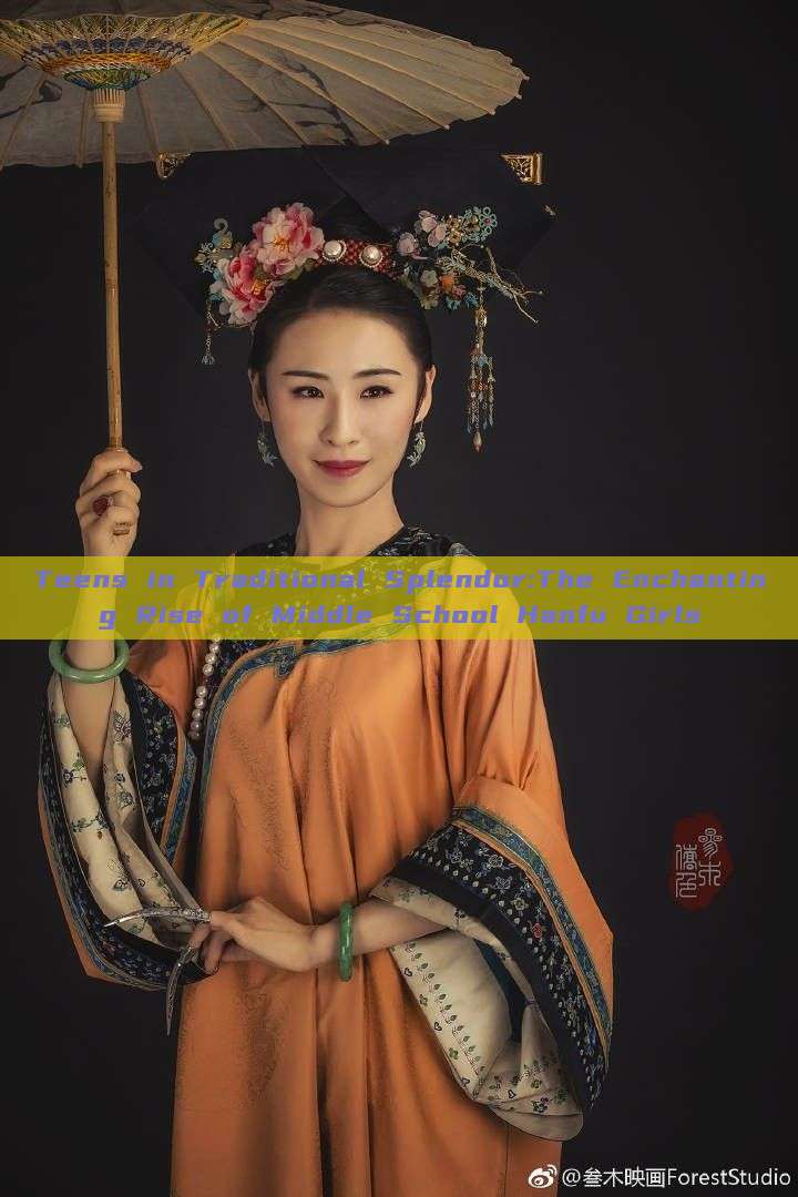 Teens in Traditional Splendor:The Enchanting Rise of Middle School Hanfu Girls Teens in Traditional Splendor:The Enchanting Rise of Middle School Hanfu Girls