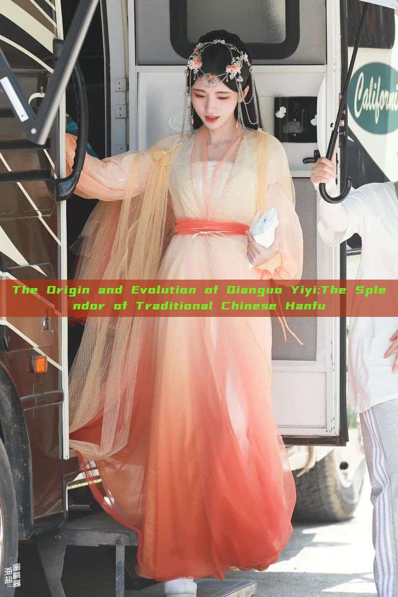 The Origin and Evolution of Qianguo Yiyi:The Splendor of Traditional Chinese Hanfu The Origin and Evolution of Qianguo Yiyi:The Splendor of Traditional Chinese Hanfu