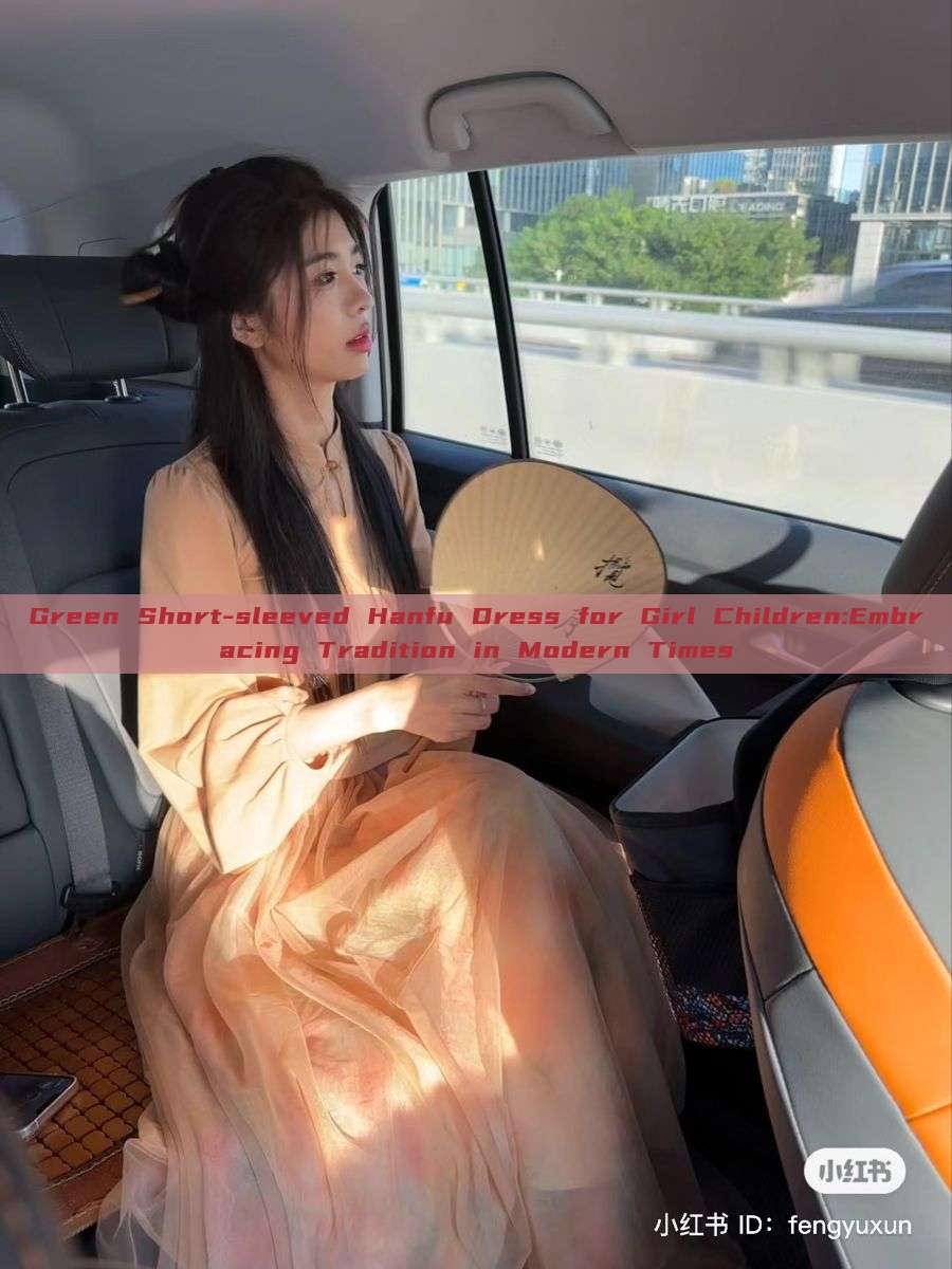 Green Short-sleeved Hanfu Dress for Girl Children:Embracing Tradition in Modern Times