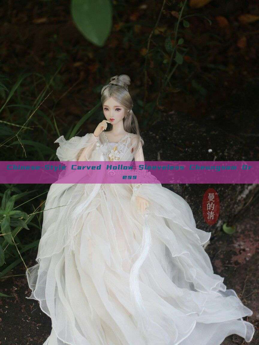 Chinese-Style Carved Hollow Sleeveless Cheongsam Dress Chinese-Style Carved Hollow Sleeveless Cheongsam Dress
