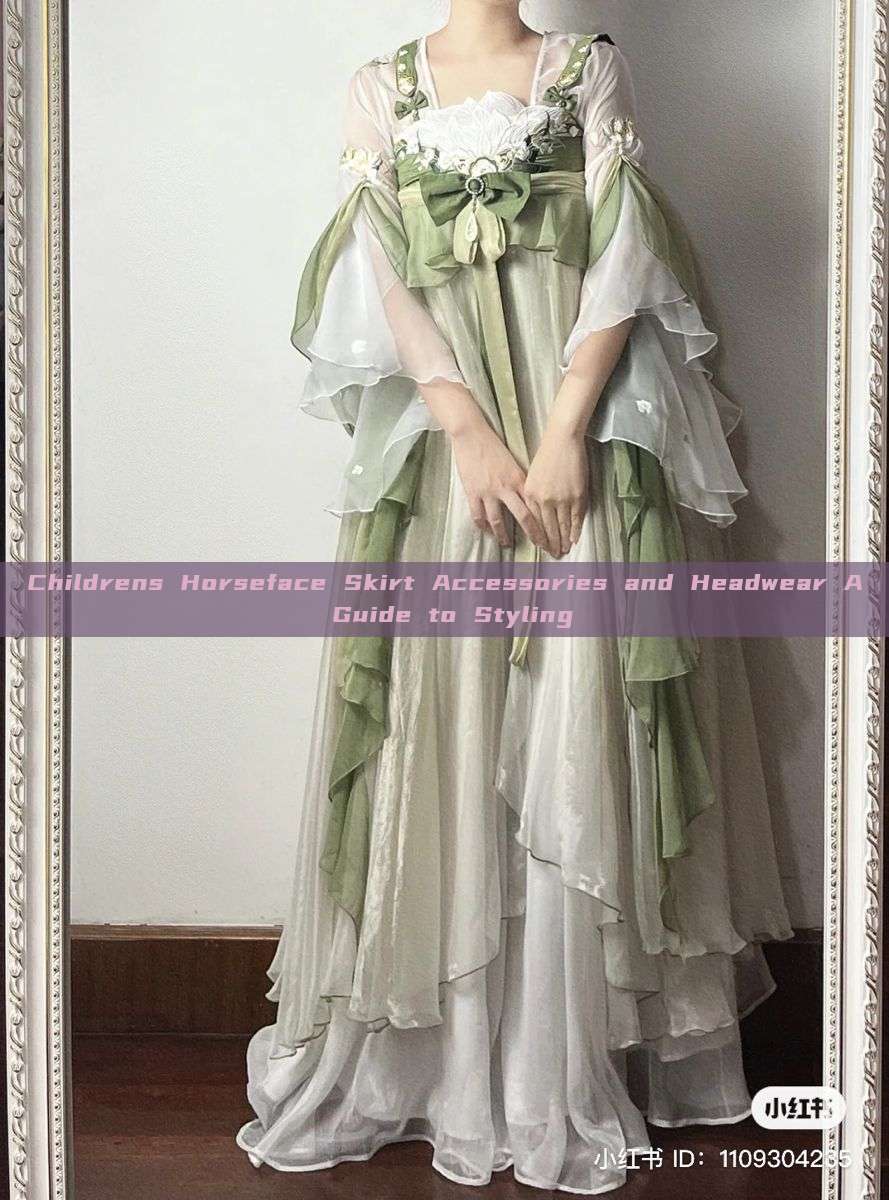 Childrens Horseface Skirt Accessories and Headwear A Guide to Styling Childrens Horseface Skirt Accessories and Headwear A Guide to Styling
