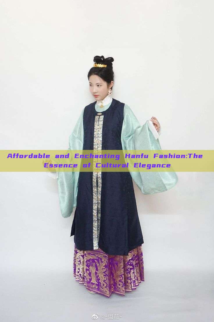 Affordable and Enchanting Hanfu Fashion:The Essence of Cultural Elegance Affordable and Enchanting Hanfu Fashion:The Essence of Cultural Elegance