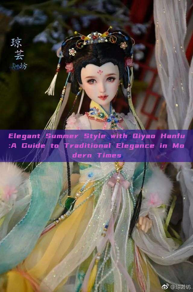 Elegant Summer Style with Qiyao Hanfu:A Guide to Traditional Elegance in Modern Times Elegant Summer Style with Qiyao Hanfu:A Guide to Traditional Elegance in Modern Times