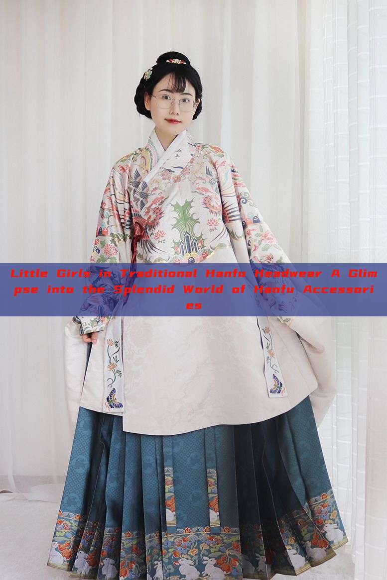 Little Girls in Traditional Hanfu Headwear A Glimpse into the Splendid World of Hanfu Accessories Little Girls in Traditional Hanfu Headwear A Glimpse into the Splendid World of Hanfu Accessories