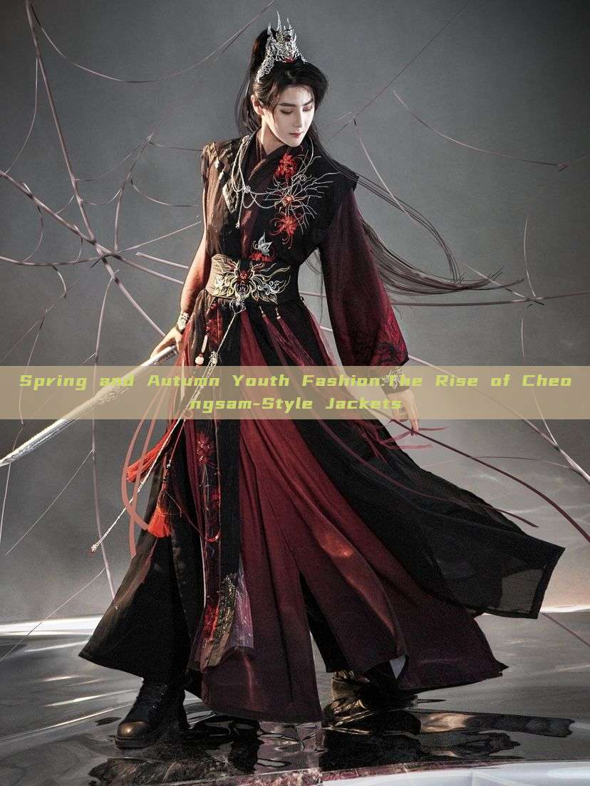 Spring and Autumn Youth Fashion:The Rise of Cheongsam-Style Jackets Spring and Autumn Youth Fashion:The Rise of Cheongsam-Style Jackets