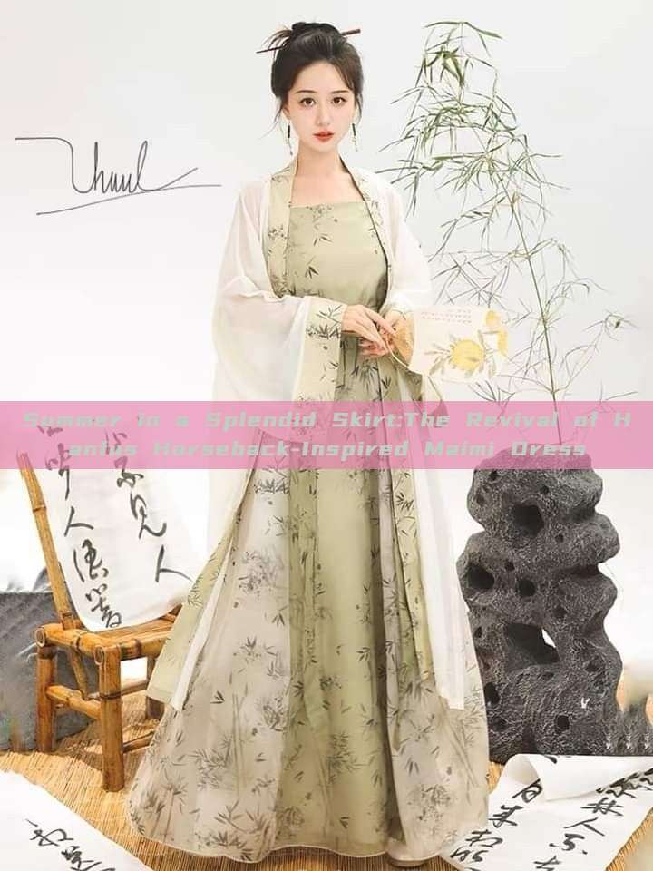 Summer in a Splendid Skirt:The Revival of Hanfus Horseback-Inspired Maimi Dress