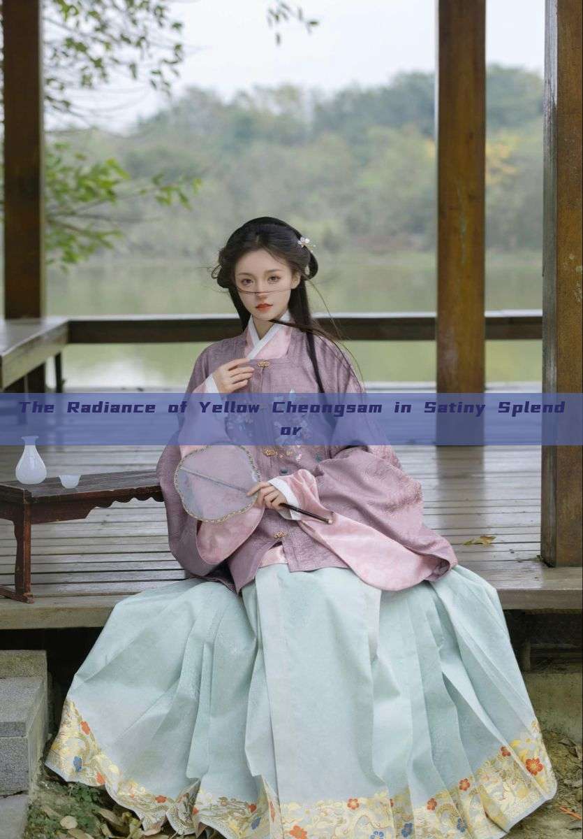 The Radiance of Yellow Cheongsam in Satiny Splendor The Radiance of Yellow Cheongsam in Satiny Splendor