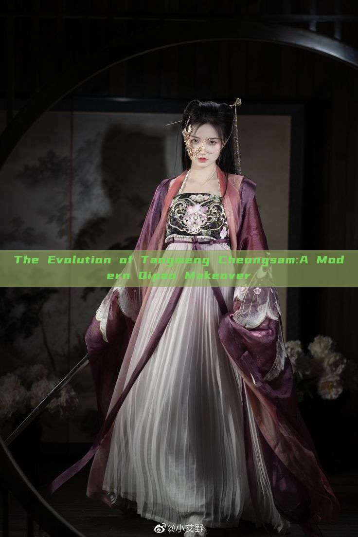 The Evolution of Tangmeng Cheongsam:A Modern Qipao Makeover The Evolution of Tangmeng Cheongsam:A Modern Qipao Makeover