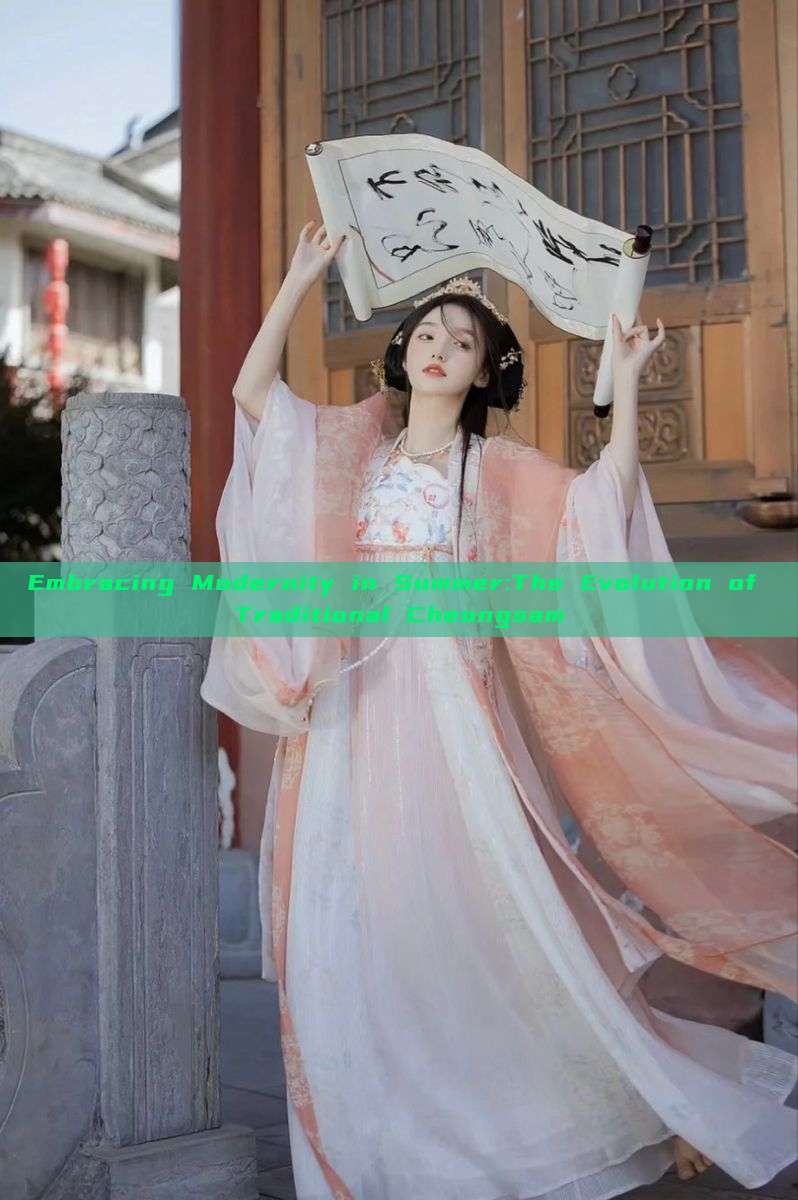 Embracing Modernity in Summer:The Evolution of Traditional Cheongsam Embracing Modernity in Summer:The Evolution of Traditional Cheongsam