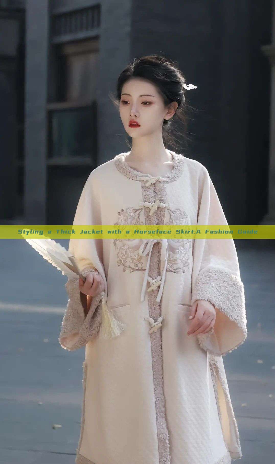 Styling a Thick Jacket with a Horseface Skirt:A Fashion Guide Styling a Thick Jacket with a Horseface Skirt:A Fashion Guide