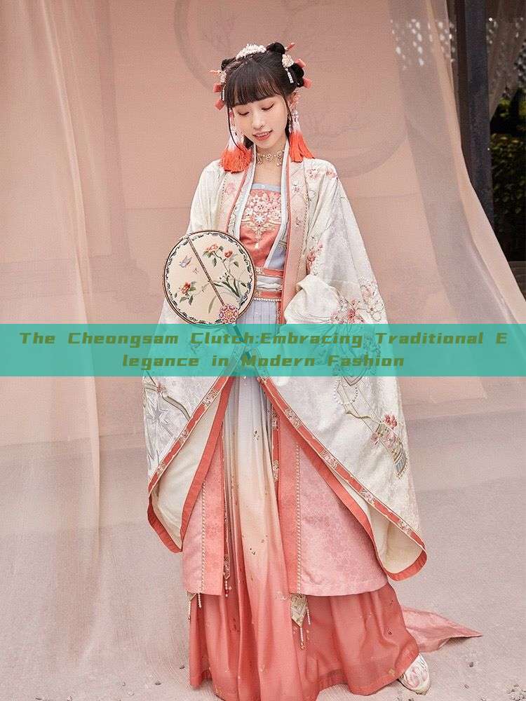 The Cheongsam Clutch:Embracing Traditional Elegance in Modern Fashion The Cheongsam Clutch:Embracing Traditional Elegance in Modern Fashion