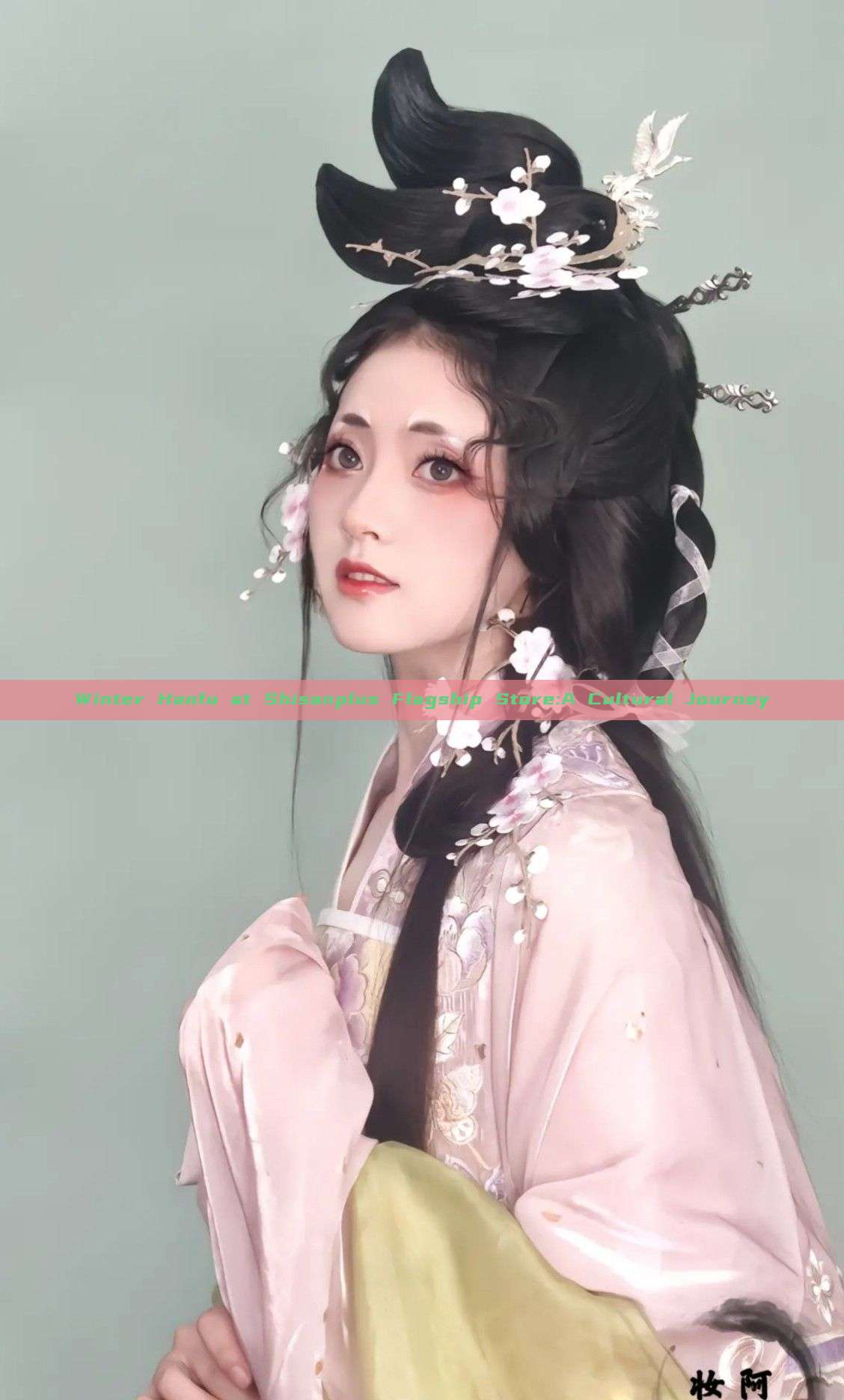 Winter Hanfu at Shisanplus Flagship Store:A Cultural Journey