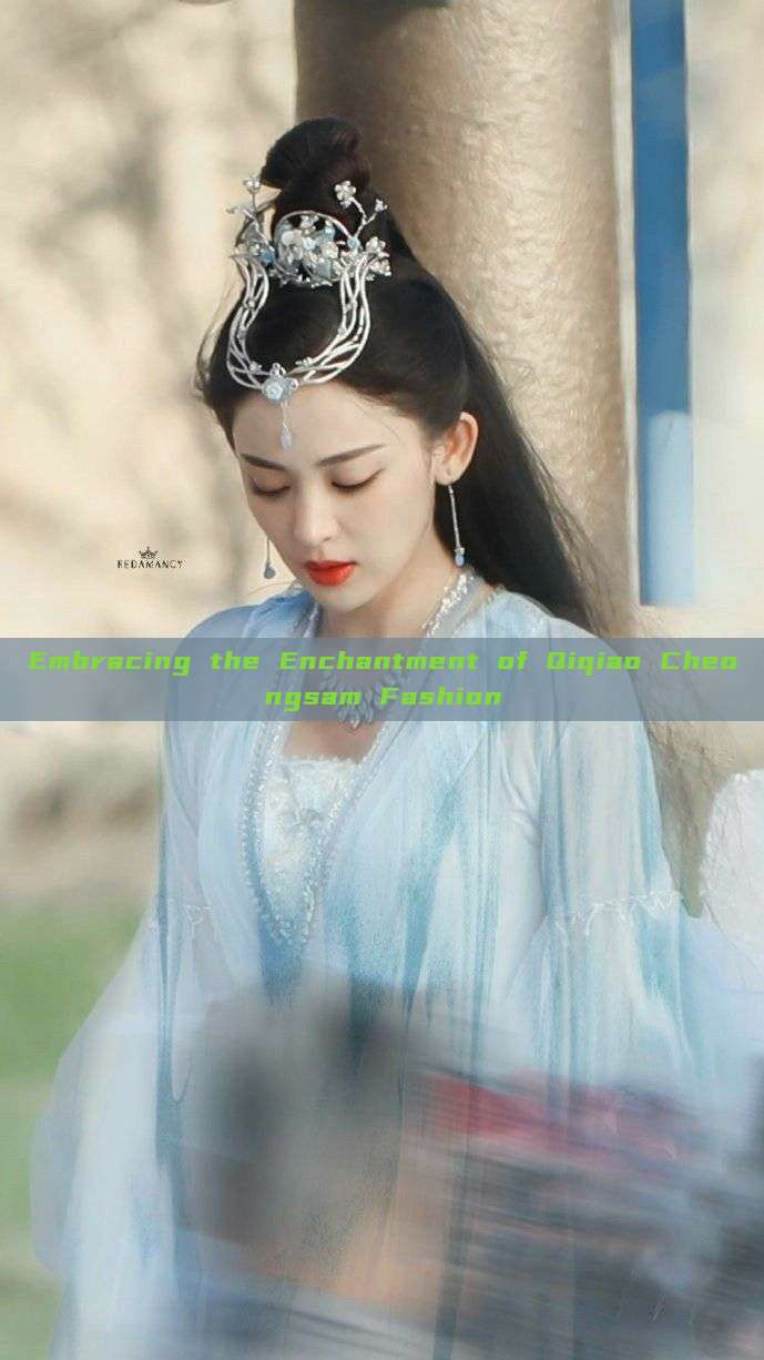 Embracing the Enchantment of Qiqiao Cheongsam Fashion