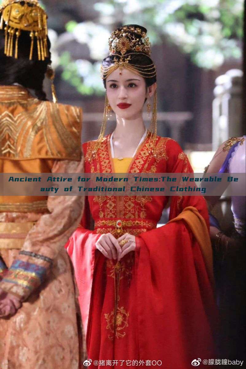 Ancient Attire for Modern Times:The Wearable Beauty of Traditional Chinese Clothing