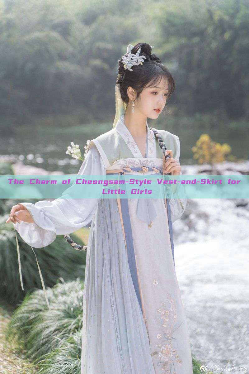 The Charm of Cheongsam-Style Vest-and-Skirt for Little Girls