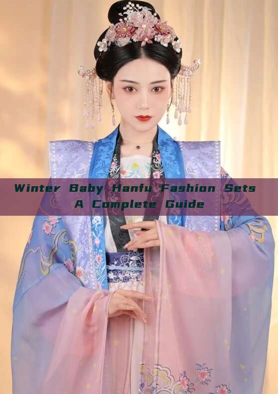 Winter Baby Hanfu Fashion Sets A Complete Guide