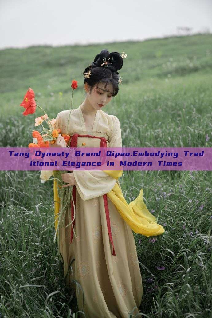 Tang Dynasty Brand Qipao:Embodying Traditional Elegance in Modern Times Tang Dynasty Brand Qipao:Embodying Traditional Elegance in Modern Times