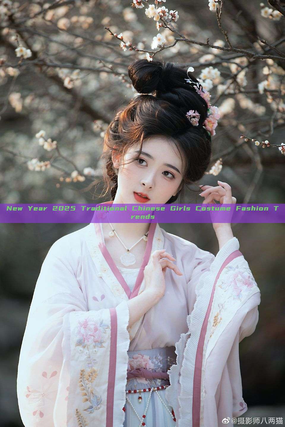 New Year 2025 Traditional Chinese Girls Costume Fashion Trends New Year 2025 Traditional Chinese Girls Costume Fashion Trends