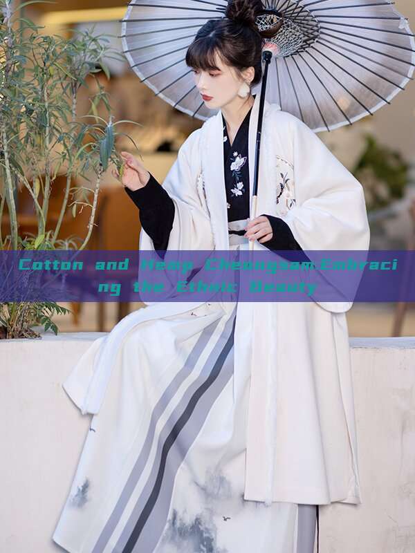 Cotton and Hemp Cheongsam:Embracing the Ethnic Beauty Cotton and Hemp Cheongsam:Embracing the Ethnic Beauty