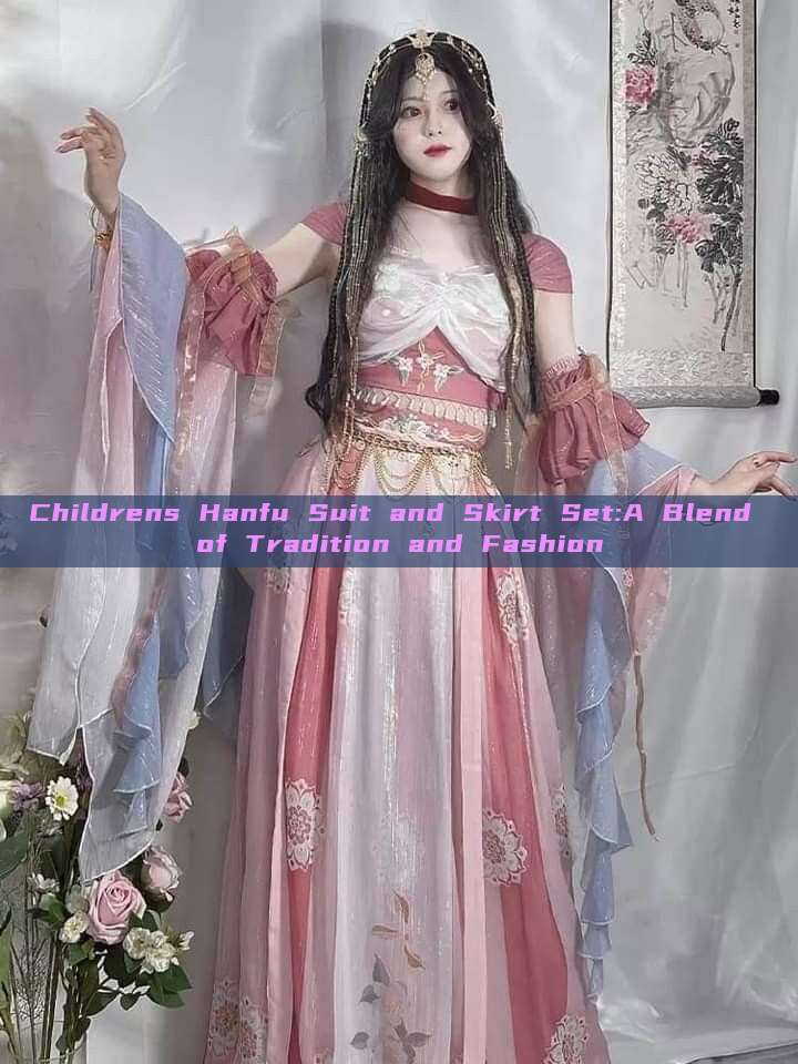 Childrens Hanfu Suit and Skirt Set:A Blend of Tradition and Fashion Childrens Hanfu Suit and Skirt Set:A Blend of Tradition and Fashion