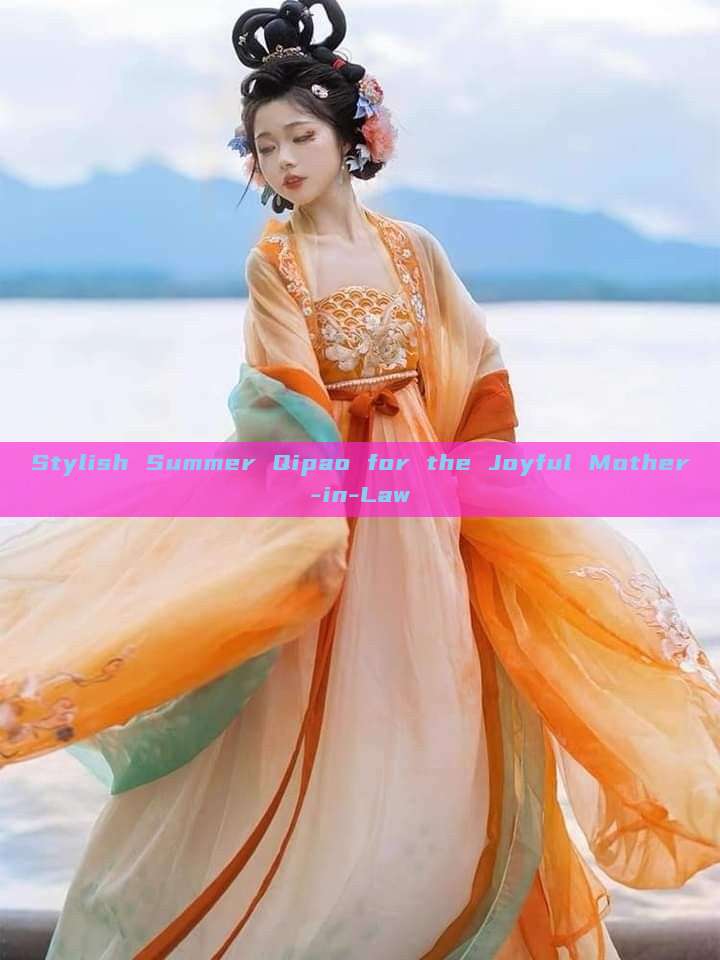 Stylish Summer Qipao for the Joyful Mother-in-Law Stylish Summer Qipao for the Joyful Mother-in-Law