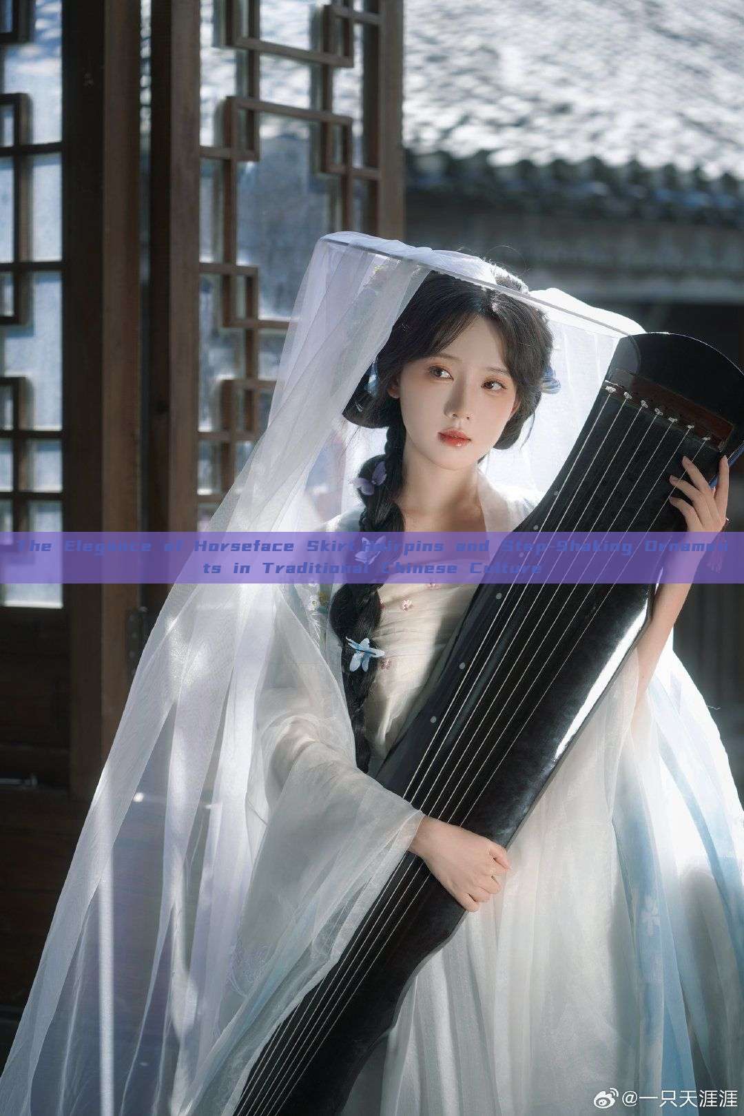 The Elegance of Horseface Skirt,Hairpins and Step-Shaking Ornaments in Traditional Chinese Culture The Elegance of Horseface Skirt,Hairpins and Step-Shaking Ornaments in Traditional Chinese Culture