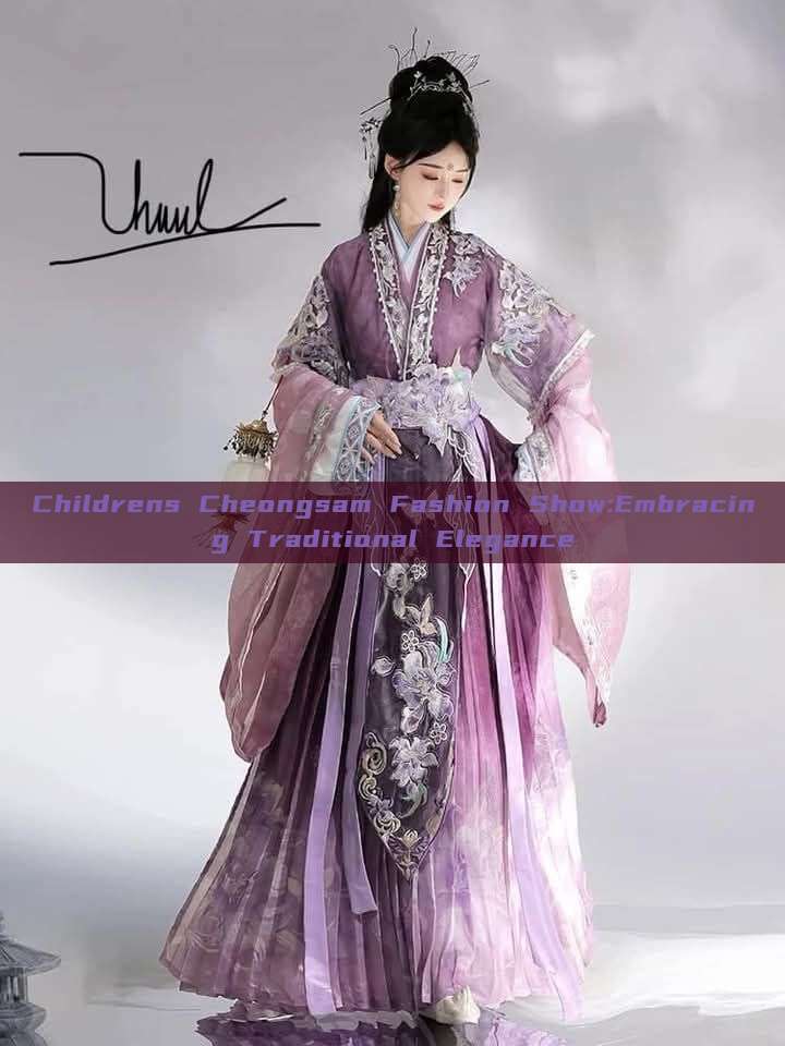 Childrens Cheongsam Fashion Show:Embracing Traditional Elegance
