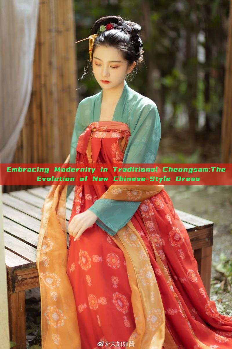 Embracing Modernity in Traditional Cheongsam:The Evolution of New Chinese-Style Dress Embracing Modernity in Traditional Cheongsam:The Evolution of New Chinese-Style Dress