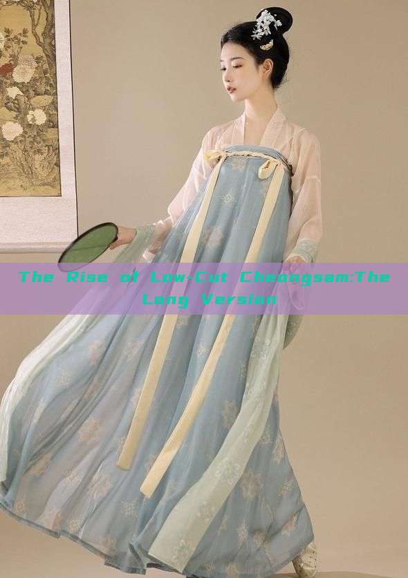 The Rise of Low-Cut Cheongsam:The Long Version The Rise of Low-Cut Cheongsam:The Long Version