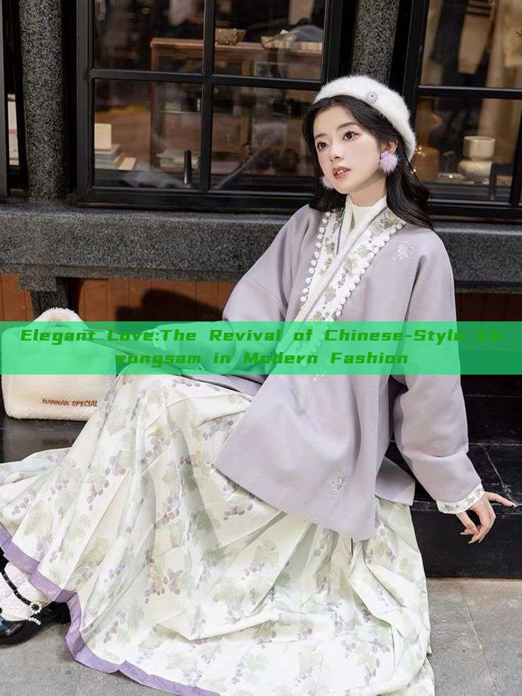 Elegant Love:The Revival of Chinese-Style Cheongsam in Modern Fashion Elegant Love:The Revival of Chinese-Style Cheongsam in Modern Fashion