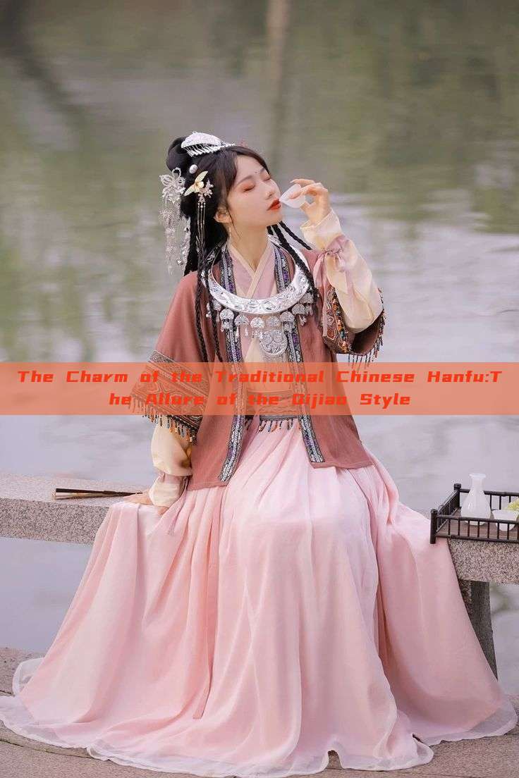 The Charm of the Traditional Chinese Hanfu:The Allure of the Qijiao Style The Charm of the Traditional Chinese Hanfu:The Allure of the Qijiao Style