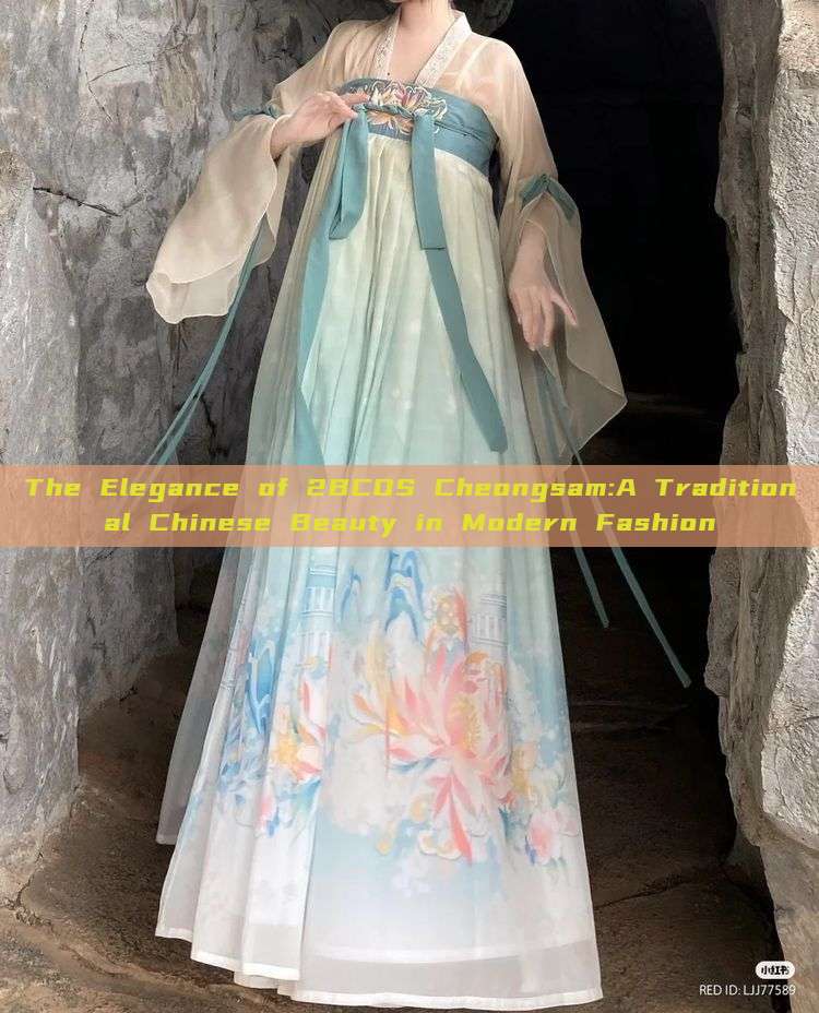 The Elegance of 2BCOS Cheongsam:A Traditional Chinese Beauty in Modern Fashion The Elegance of 2BCOS Cheongsam:A Traditional Chinese Beauty in Modern Fashion