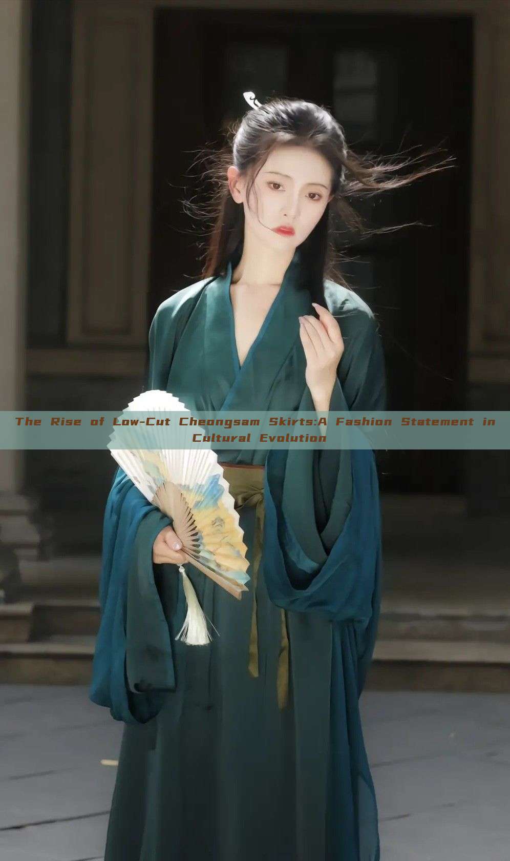 The Rise of Low-Cut Cheongsam Skirts:A Fashion Statement in Cultural Evolution The Rise of Low-Cut Cheongsam Skirts:A Fashion Statement in Cultural Evolution